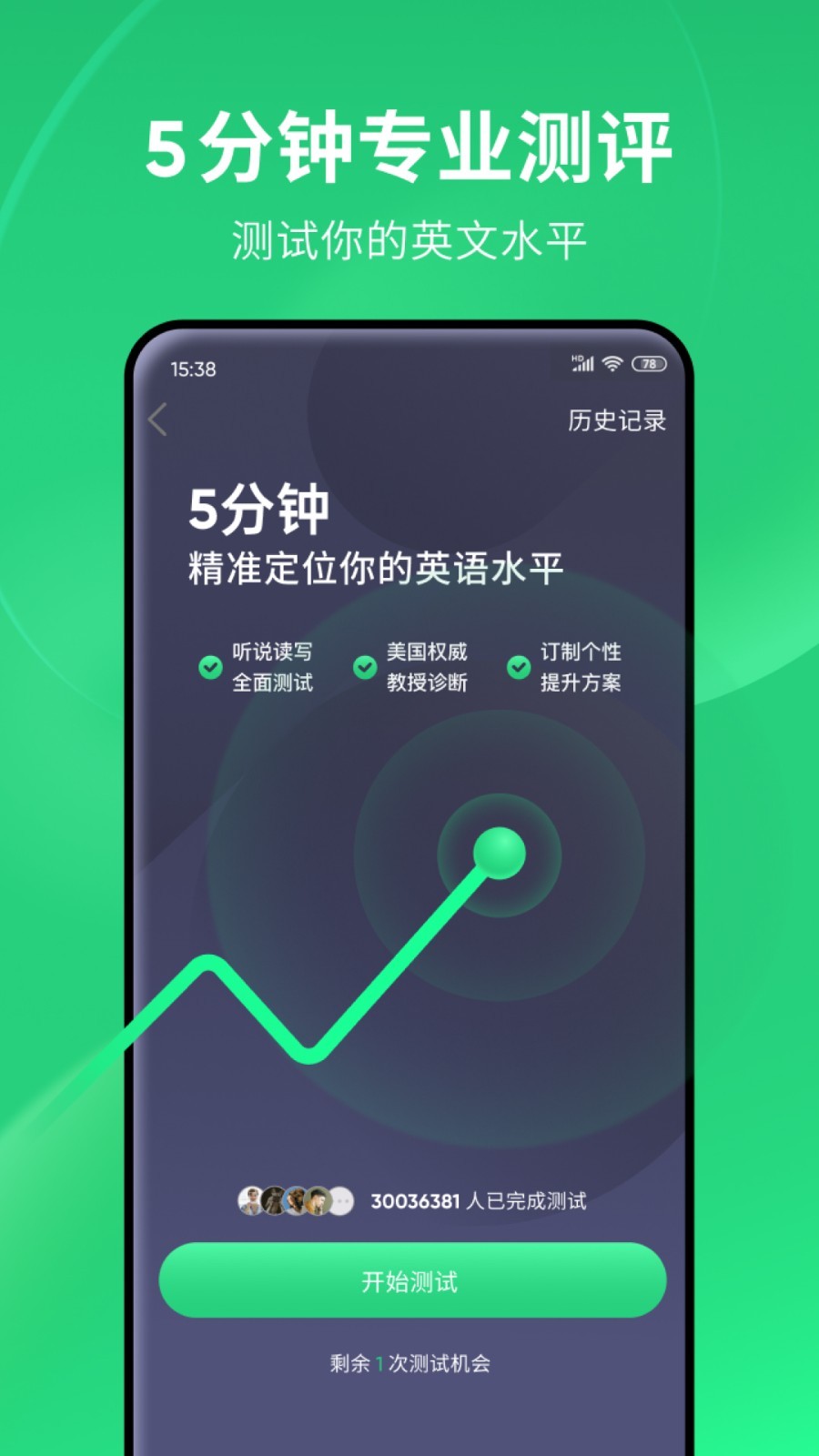 公主的日常生活v2.0模拟器截图